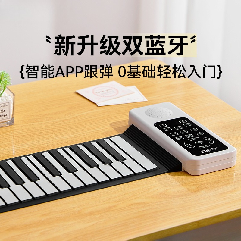 Musical Instrument Easy To Learn For Adults - Roll Up Piano, 61-Key Portable Electronic