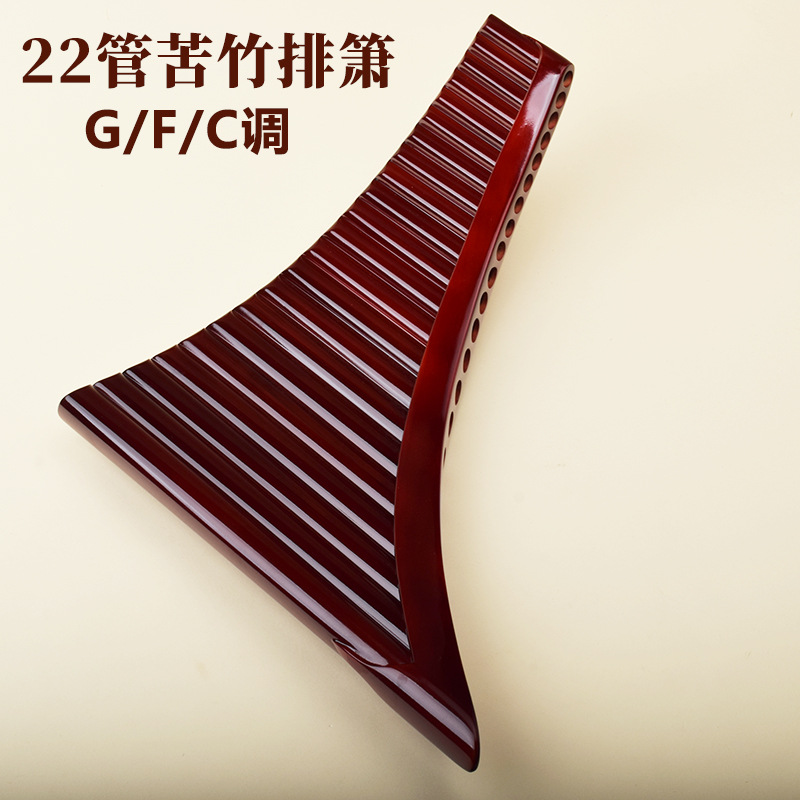 Pan Flute 22 Pipes, High-Quali - A Musical Instrument With Keys ulasan dan harga