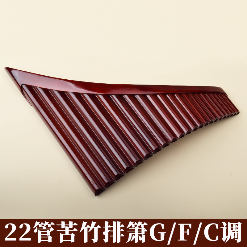 Pan Flute 22 Pipes, High-Quali - A Musical Instrument With Keys ulasan dan harga